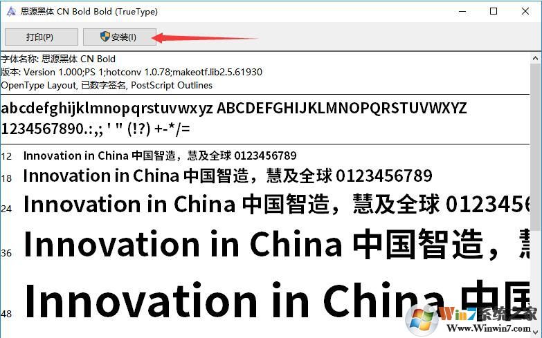 蘋方繁體常規體下載