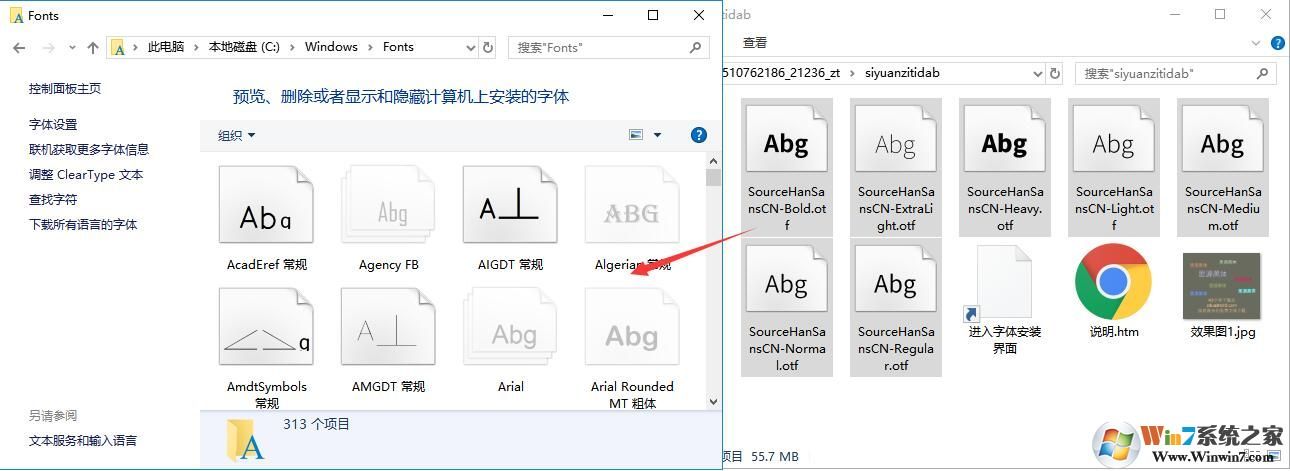 蘋方繁體常規體下載