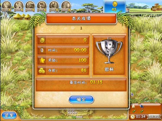 瘋狂農場3破解版下載|瘋狂農場3馬達加斯加中文免安裝版(PC版)