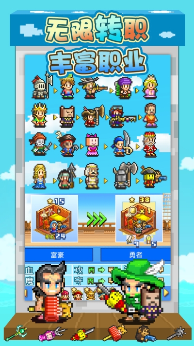 大航海探險物語單機內購破解版下載 V2.30安卓版
