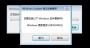 KB4539601補丁下載|Win7最終累積更新2020.2.6(修復壁紙變黑色)