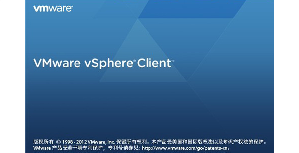vsphere client免費(fèi)版