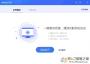 360系統備份工具下載|360系統備份還原 v12.0獨立版