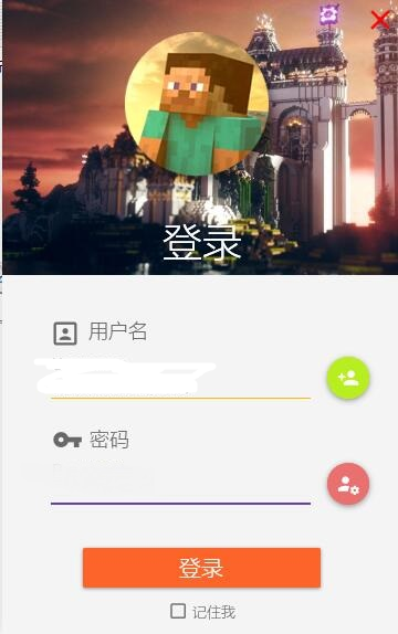 我的世界CraftMineFun服務器啟動器 V1.7.2018.4.216官方版