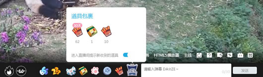 圖片預覽