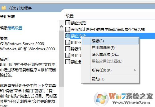 Win10無法拖動文件怎么辦?Win10鼠標(biāo)無法拖動文件和圖標(biāo)解決方法(無需重啟)