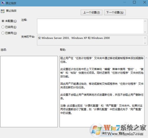 Win10無法拖動文件怎么辦?Win10鼠標(biāo)無法拖動文件和圖標(biāo)解決方法(無需重啟)