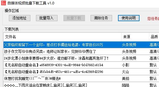 全網視頻解析_全網短視頻解析下載工具免費版