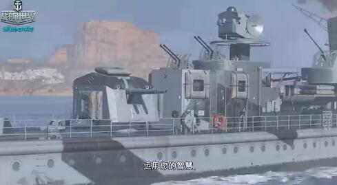 戰艦世界盒子下載|多玩戰艦世界盒子[最新正式版]