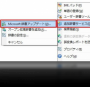 日語微軟輸入法2010官方完整版