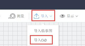 酷家樂3D室內(nèi)裝修設(shè)計軟件 64位截圖