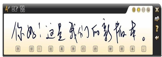 中文手寫(xiě)識(shí)別系統(tǒng)