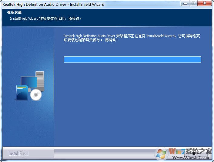 瑞昱Realtek ALC887聲卡驅動程序 V6.0.1.719官方版