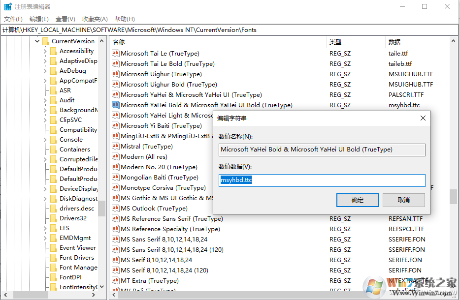 Win10字體怎么修復？Win10恢復系統字體默認設置教程