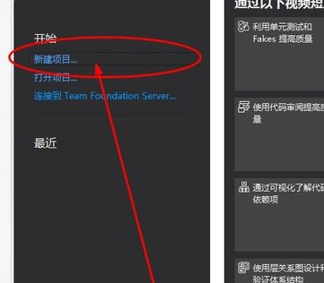 vs2010安裝包