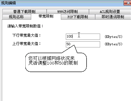 p2p終結者官方版