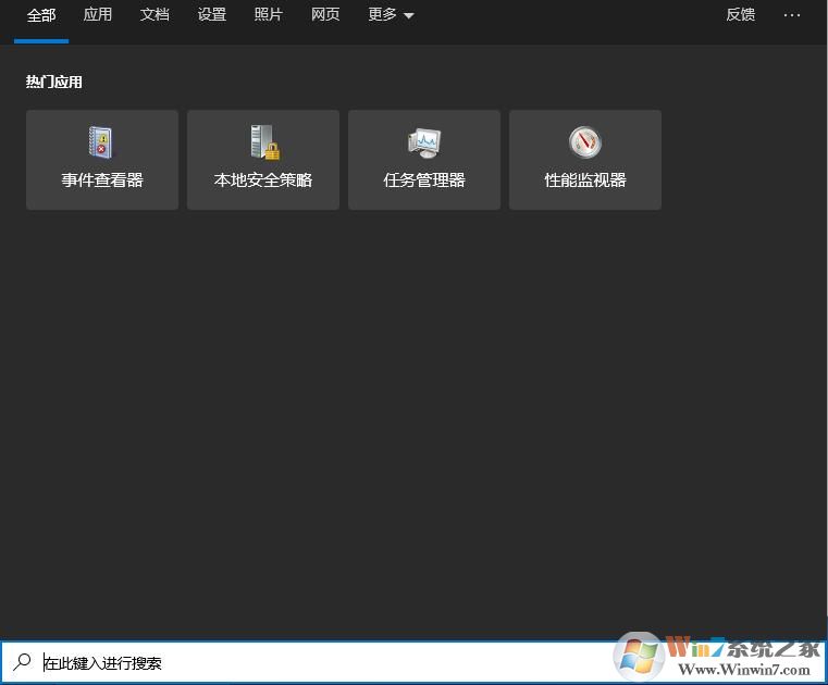 Win10搜索框安裝包|Win10任務欄搜索恢復包