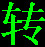 QSV轉換工具下載|愛奇藝QSV視頻格式轉換器 V3.1綠色版