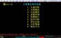 海通大智慧2008專業版|海通證券大智慧2008 V7.0官方版