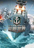 戰艦世界戰爭沙盤下載|戰艦世界戰爭沙盤插件 V22中文版
