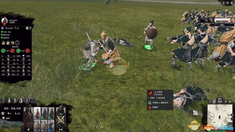 《全面戰爭：三國》更加真實的戰斗MOD