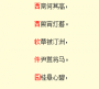 藏頭又藏尾詩(shī)生成器綠色免費(fèi)版
