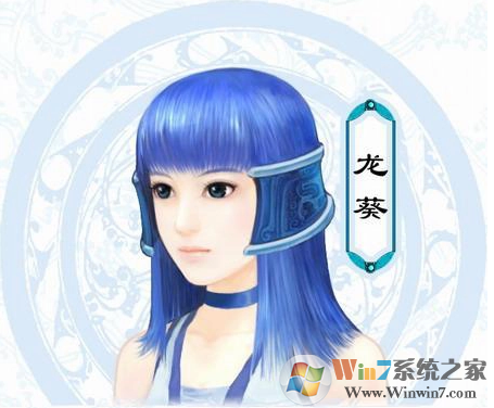 仙劍奇俠傳3游戲電腦版下載