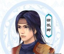 仙劍奇俠傳3游戲pc版