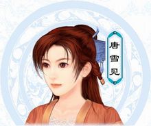 仙劍奇俠傳3單機版