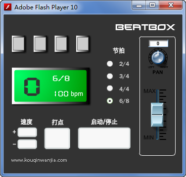 吉他節拍器(BERTBOX) 1.0 綠色版