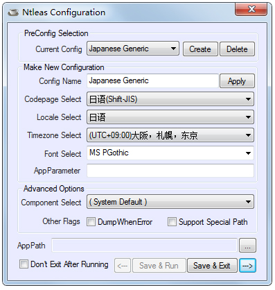 日文游戲轉(zhuǎn)換中文版下載-日語(yǔ)游戲亂碼轉(zhuǎn)換器（Ntleas configuration）綠色版