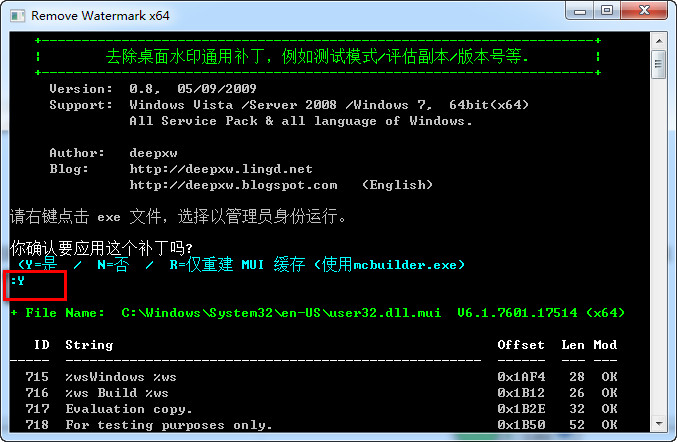 Delcam Powermill 2012 WIN 7系統下詳細圖文破解安裝教程