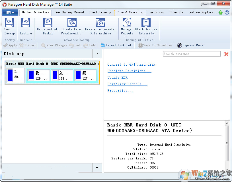 Hard Disk Manager 14磁盤(pán)工具集 V10.1.21.471特別版