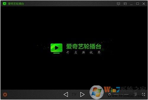 愛奇藝輪播臺下載