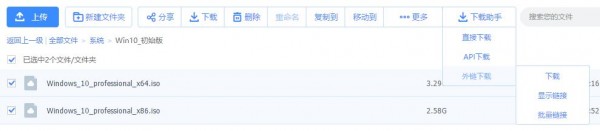 【百度網(wǎng)盤(pán)直接下載助手】百度網(wǎng)盤(pán)直接下載助手直鏈最新版