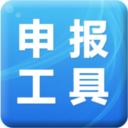 國家稅務總局電子申報軟件下載|電子報稅工具 V1.1.26官方版