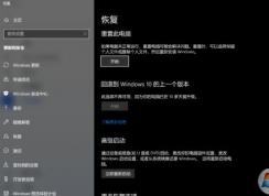 Win10卡頓/斷網/藍屏/死機的解決方法