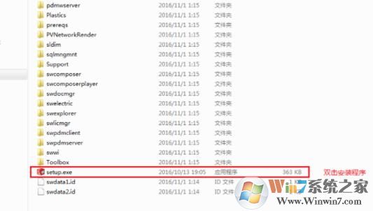 solidworks2016破解下載_SolidWorks2016(機械設計軟件)綠色版