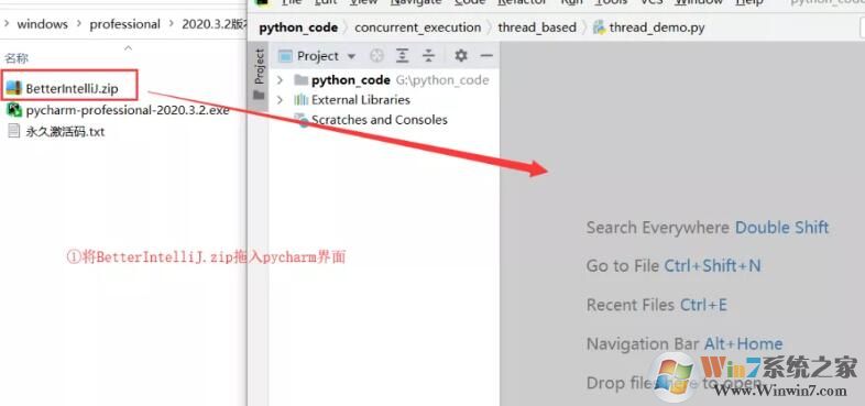 PyCharm2021專業版下載