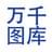 千圖千庫網資源下載器_千圖千庫網下載插件wqtk-latest