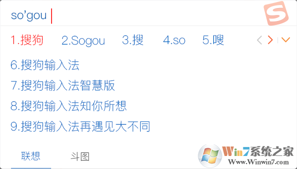 搜狗拼音智慧版下載-搜狗拼音輸入法智慧版 2.0.13(9604) 大水牛優化安裝版