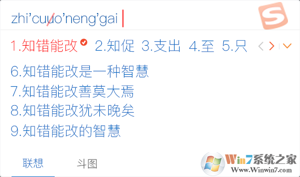 搜狗拼音智慧版下載-搜狗拼音輸入法智慧版 2.0.13(9604) 大水牛優化安裝版