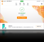 Avast下載_Avast For Mac殺毒軟件免費(fèi)版