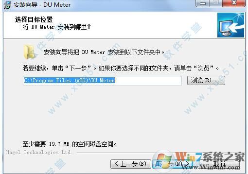 DUMeter中文破解版下載(網(wǎng)絡流量監(jiān)控軟件)v7.20破解版(附注冊碼)