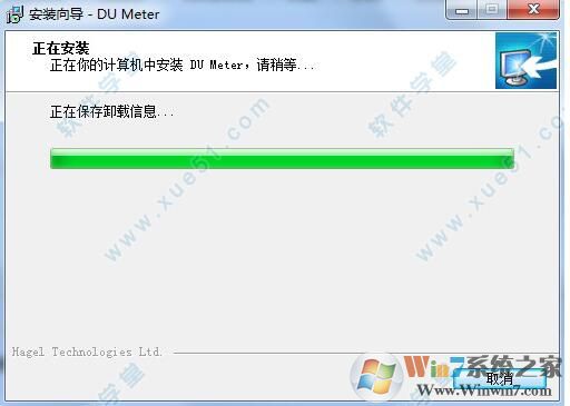 DUMeter中文破解版下載(網(wǎng)絡流量監(jiān)控軟件)v7.20破解版(附注冊碼)