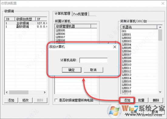 萬象網管系統下載