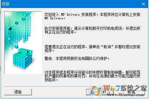 佳能打印機ts5080安裝驅動下載_Canon PIXMA TS5080驅動官方版