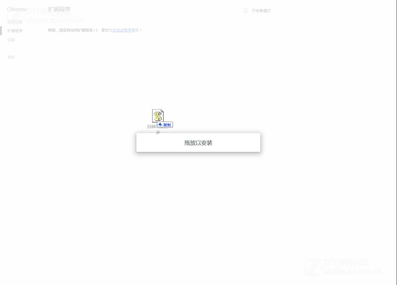 各瀏覽器安裝JS腳本的方法【IE、Chrome、FireFox、Opera】圖片3