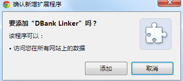 各瀏覽器安裝JS腳本的方法【IE、Chrome、FireFox、Opera】