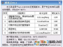 理梁王破解版下載|理梁王CAD制圖工具 V2.4免費(fèi)版